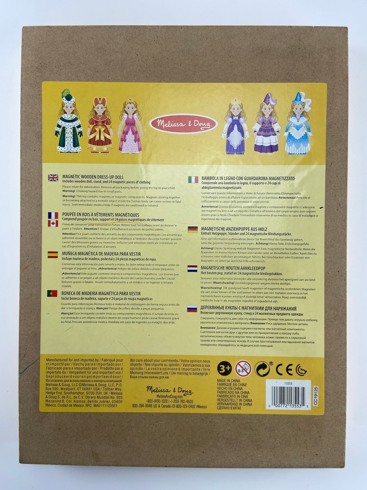 MELISSA & DOUG Princesa com vestidos magnéticos