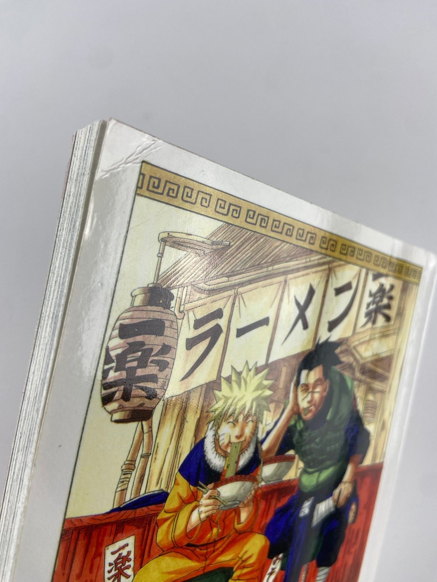 NARUTO 16 de Masashi Kishimoto